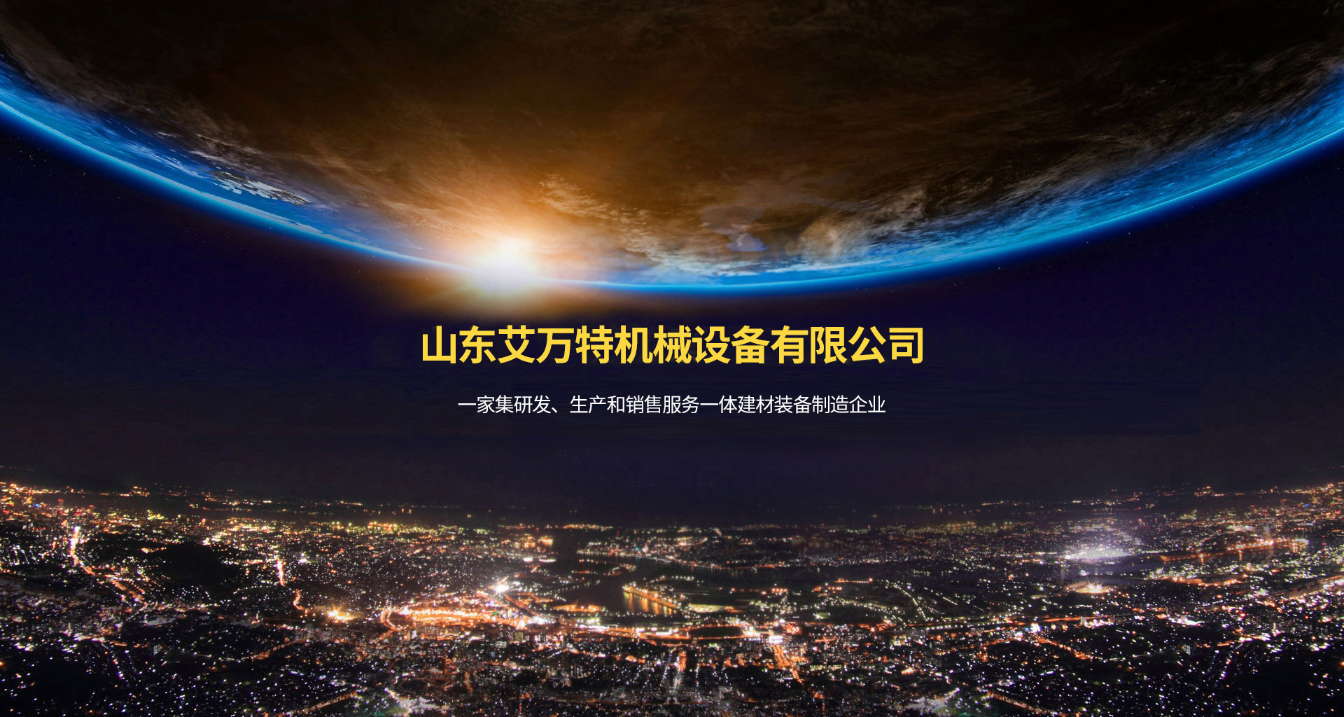 壹号娱乐
